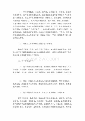 包装设计实验小结