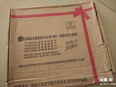 牛仔裤纸盒包装