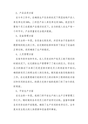包装设计实验小结