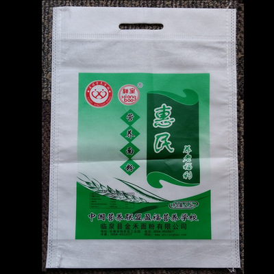 惠民哪里买包装袋