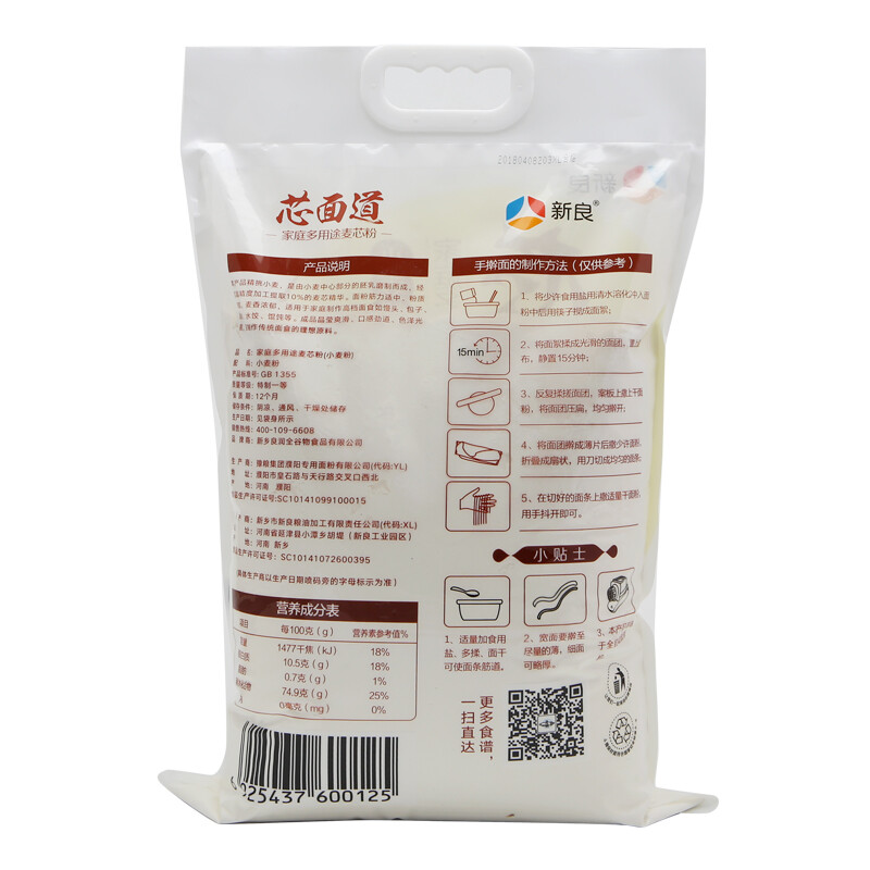 商品包装说明