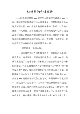 包装设计实验小结