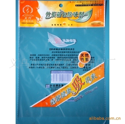 临沂 鞋垫包装袋