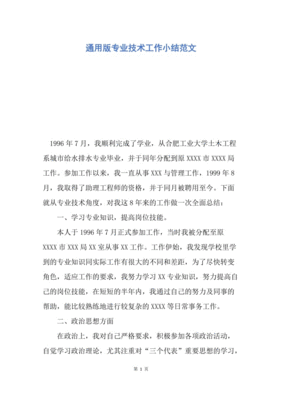 包装设计实验小结