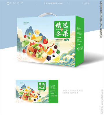 把水果包装效果图