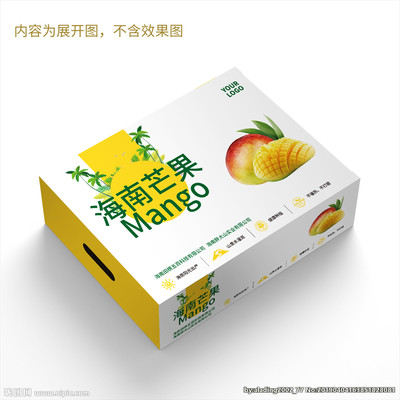 把水果包装效果图