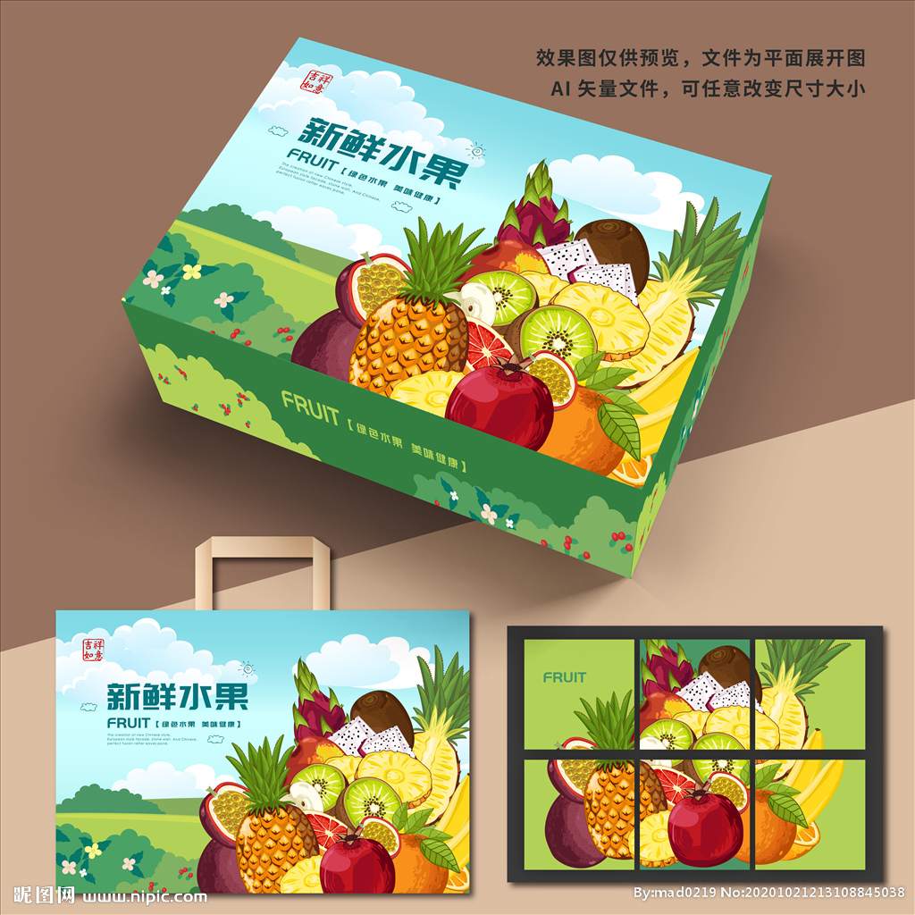 把水果包装效果图