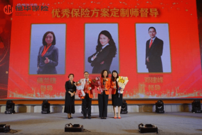 保险公司包装精英上台
