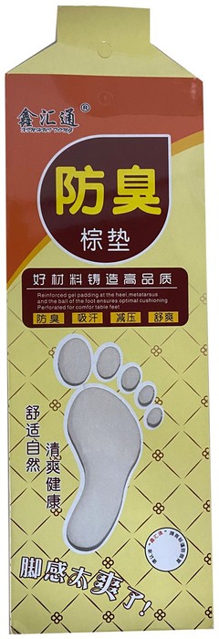 临沂 鞋垫包装袋