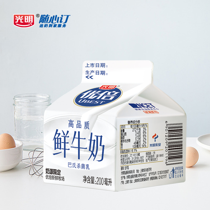 成都哪一家牛奶包装好
