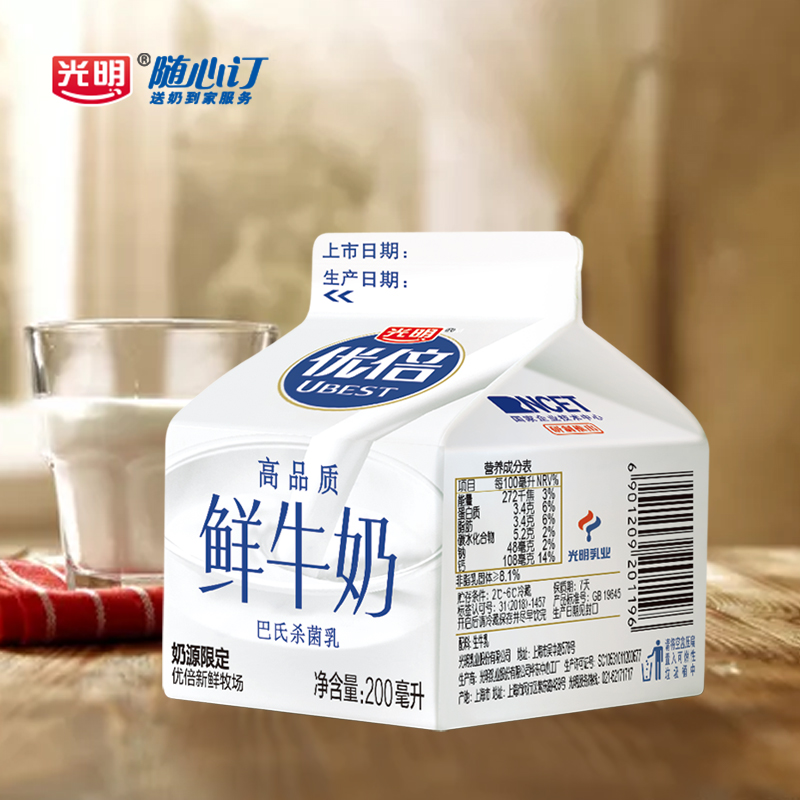 成都哪一家牛奶包装好