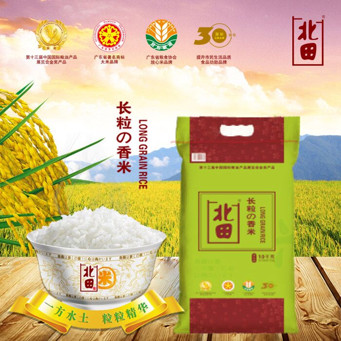 淘宝包装为食用农产品
