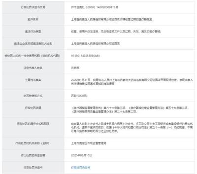 一次性医疗器械外包装属于