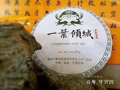 包装对于茶的意义