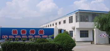 常州怡康药用包装有限公司