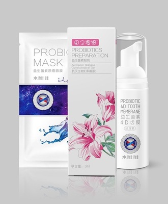 水娃娃益生菌面膜包装