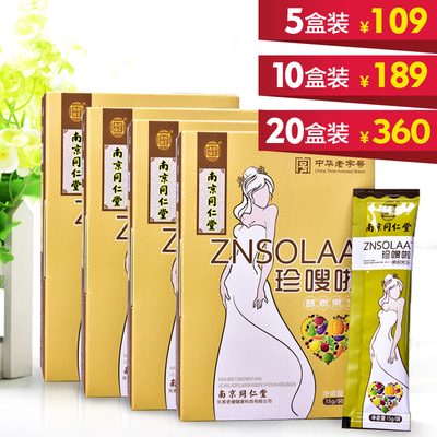 珍瘦啦正品包装什么样