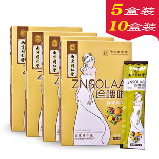 珍瘦啦正品包装什么样