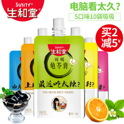 珍瘦啦正品包装什么样