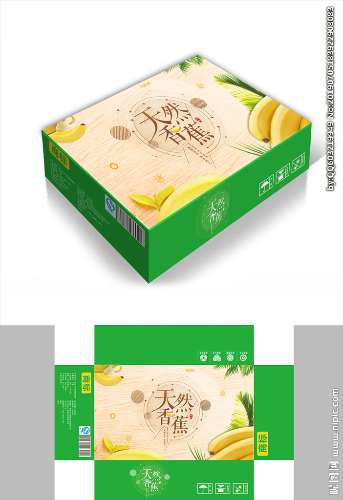 香蕉包装箱图片