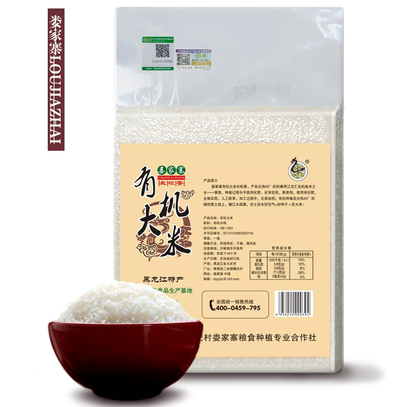 肇源有大米包装场吗