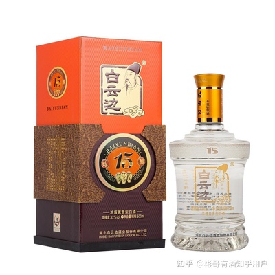 白云边20年包装