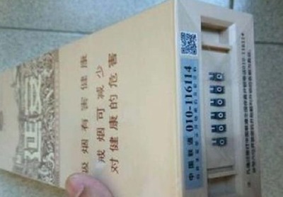 香烟的外包装能防潮吗