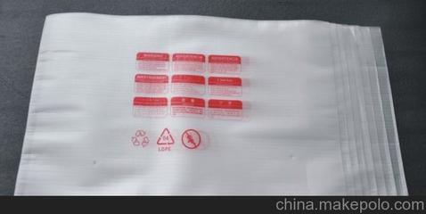 山东珍珠棉包装袋
