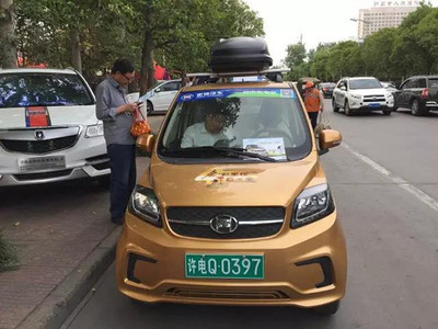 低速电动车包装要求