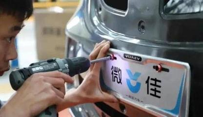 低速电动车包装要求