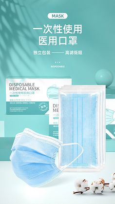医疗器械包装帆布
