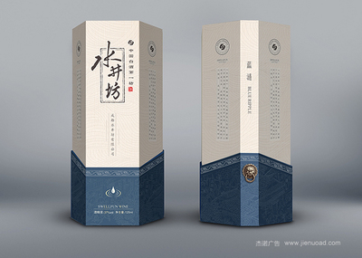 关于白酒包装的问题