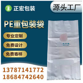 重膜包装用途