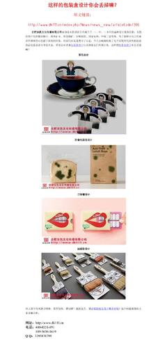 精品包装盒利润