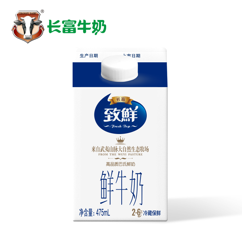 长富牛奶包装规格