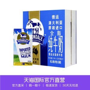 长富牛奶包装规格