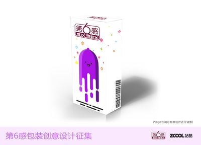 套套包装蘑