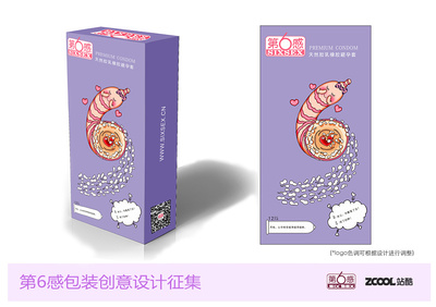 套套包装蘑