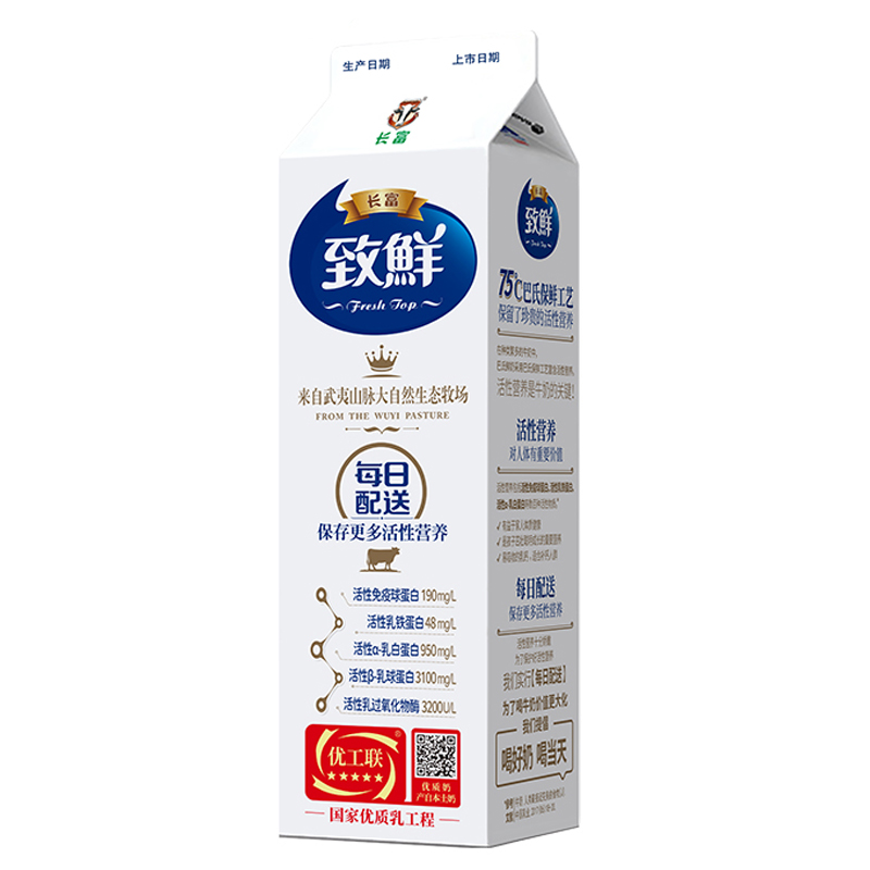长富牛奶包装规格