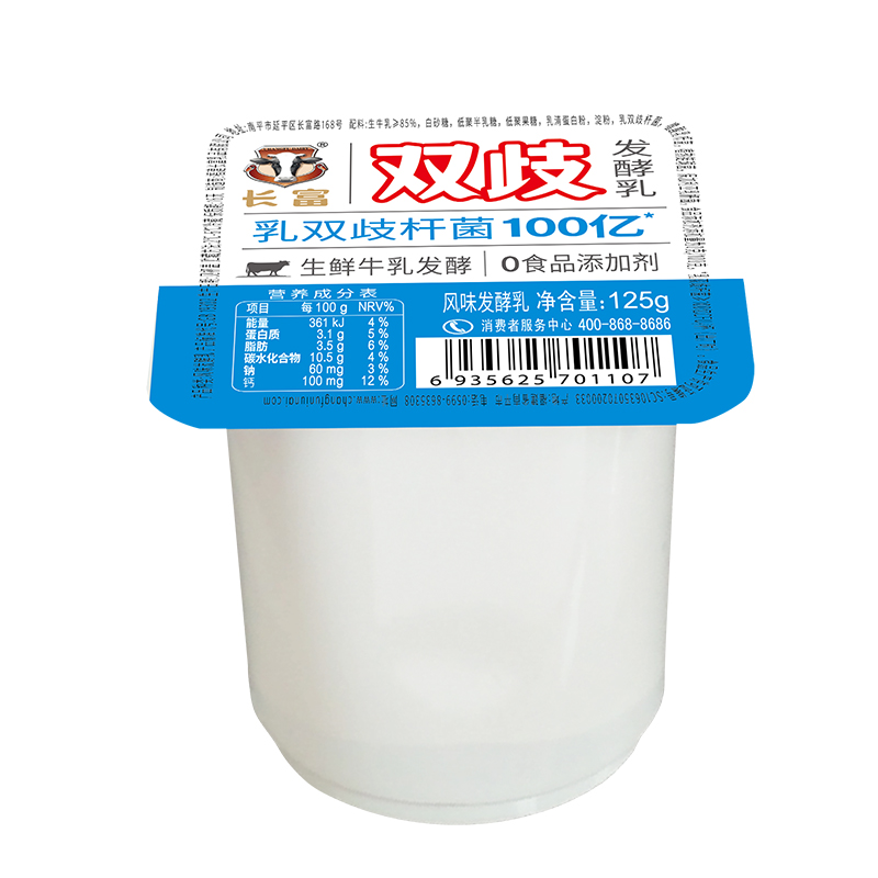 长富牛奶包装规格