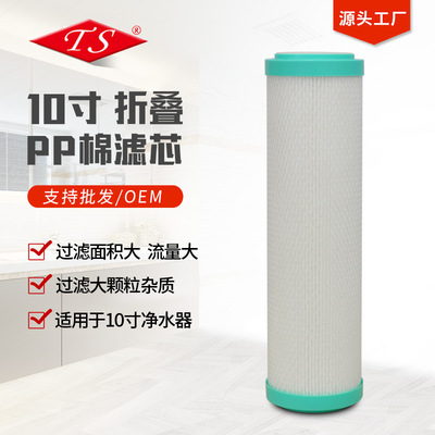 pp折叠滤芯流量