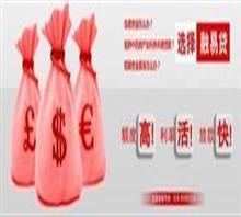 朔州也没有包装贷款