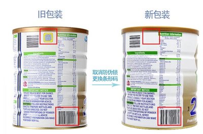 海外奶粉包装经常更换