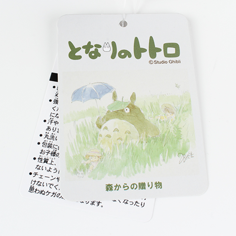 龙猫包装