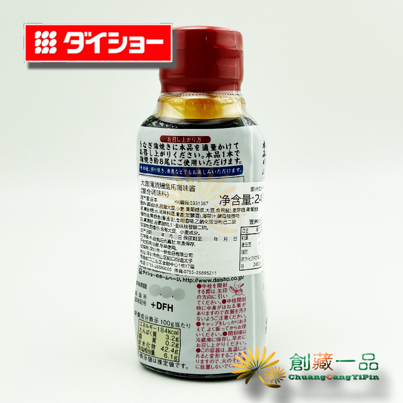 深圳大昌包装制品公司