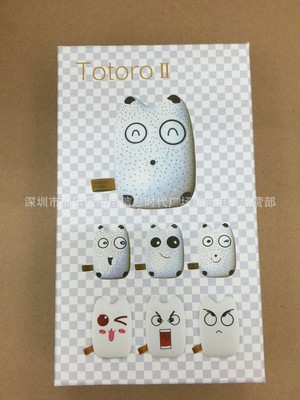 龙猫包装