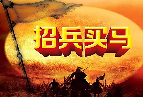 软包装生产厂长招聘