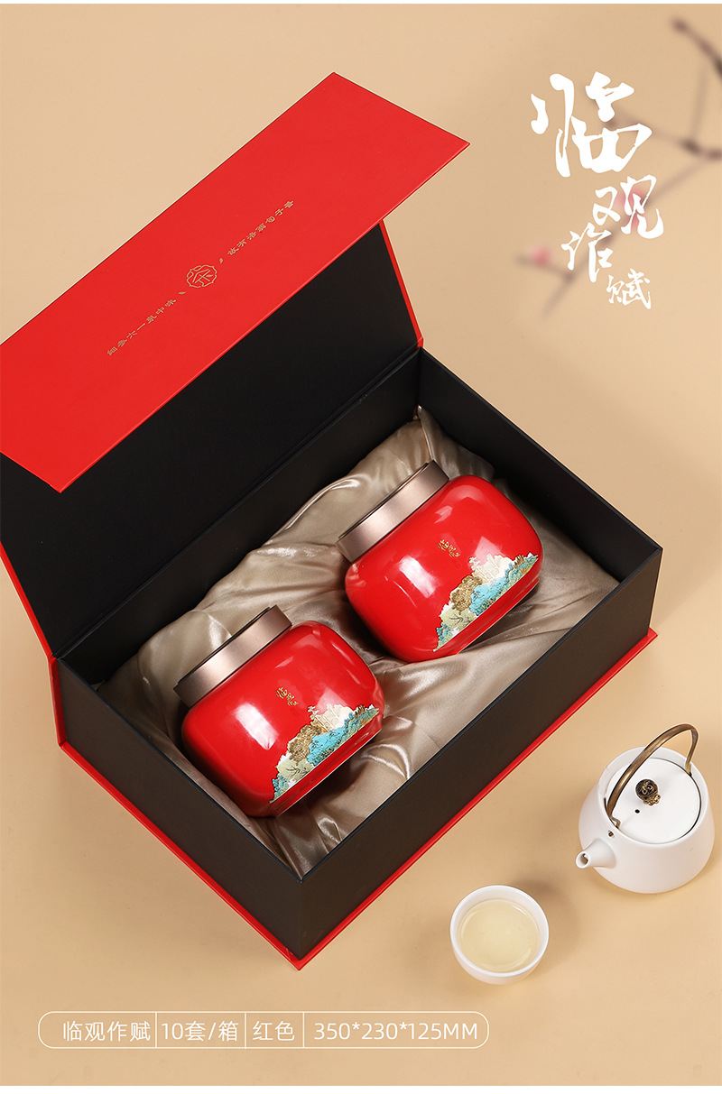 铁观音茶叶白色包装盒