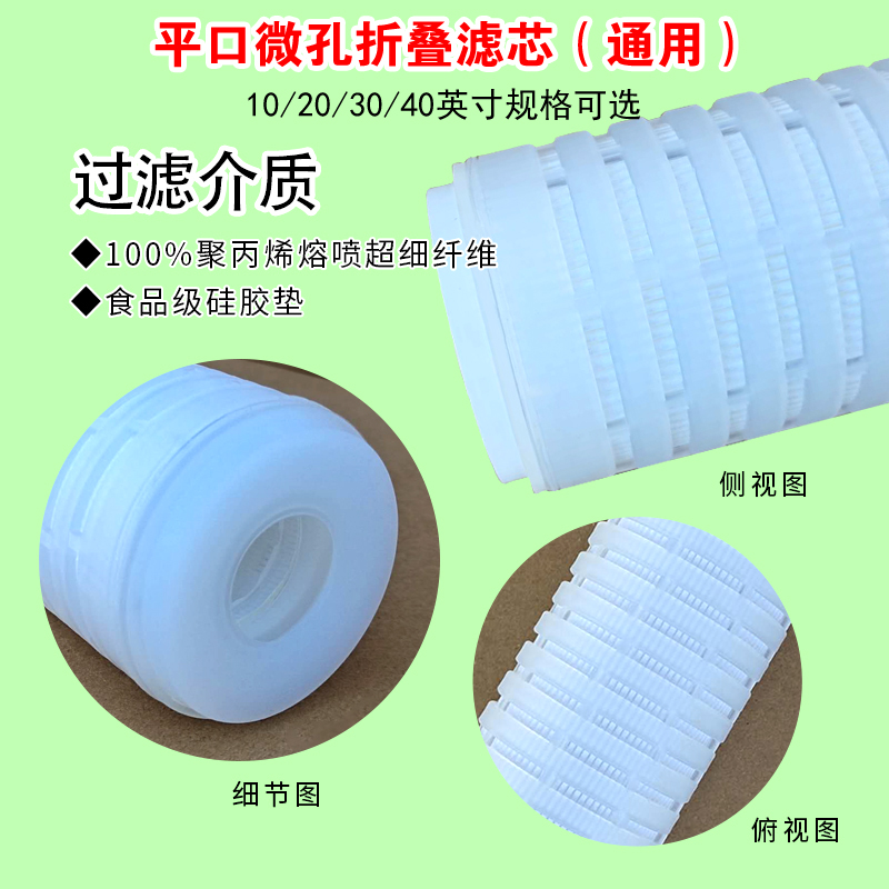 pp棉规格