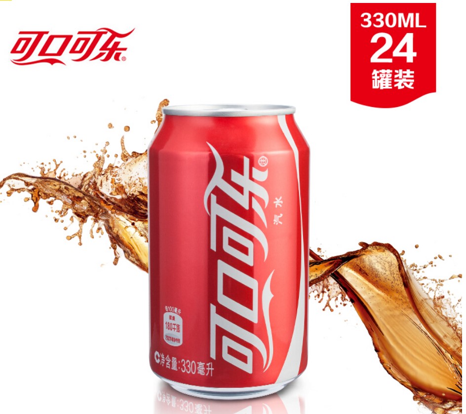 可口可乐罐装新包装